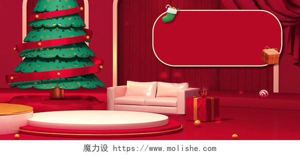 3D年货节C4D红色圣诞节新年春节元旦展台电商背景